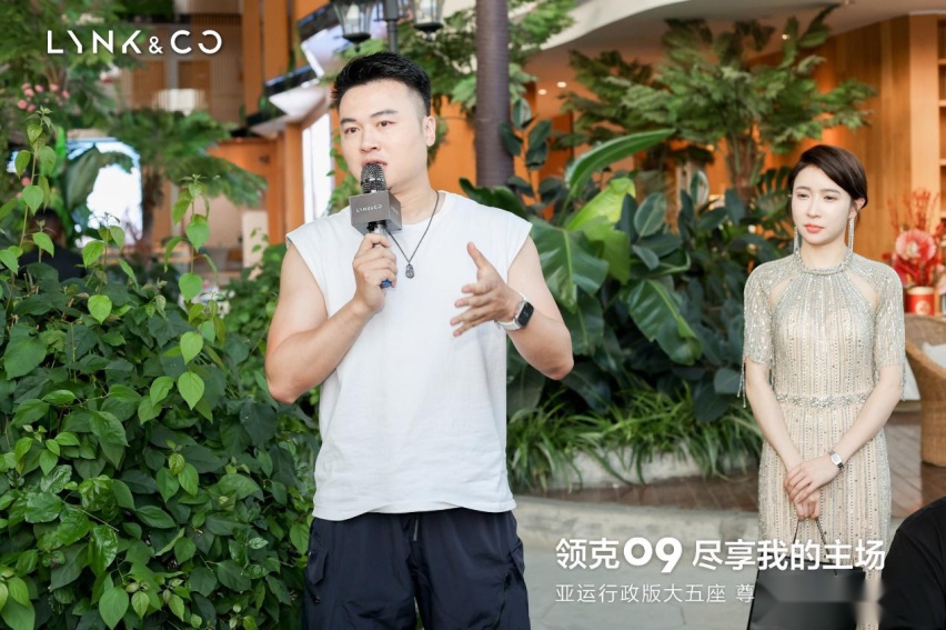 尽享我的主场—领克09亚运行政版大五座上市尊享品鉴合肥站圆满落幕