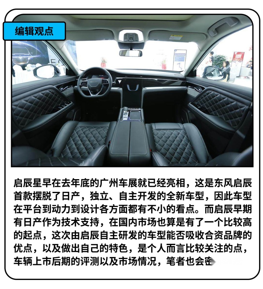 不到15万的高性价比A级车要换代了，坐等国产