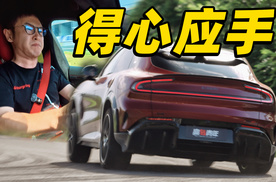 小米YU7 GT，到底快在哪？