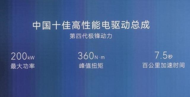 谁才是六边形战士：“全优生”极狐阿尔法T5 vs“卷王”零跑C11