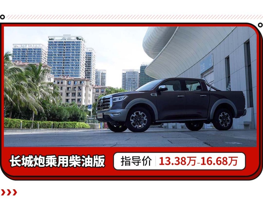 月销破万 11.78万元起 这款硬派车型又推新车了！