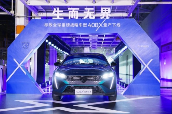 20万以内必看？ 东风标致408X竞争力如何？