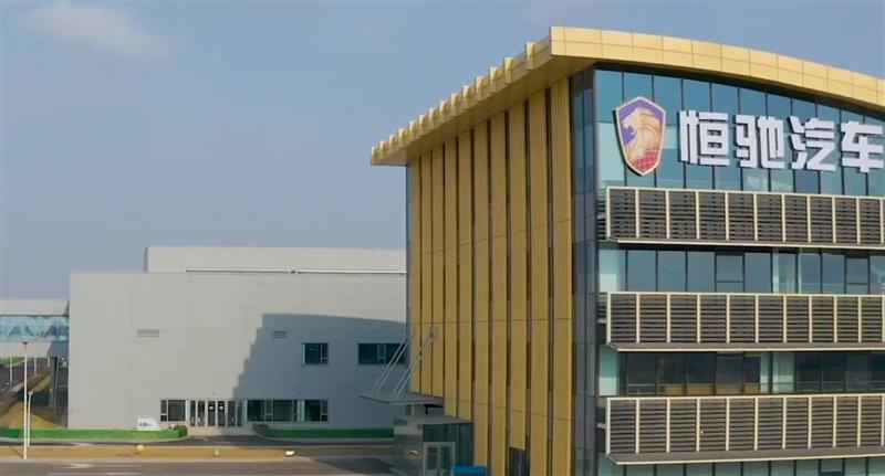 恒驰5交付低迷,恒大难过“生死关”