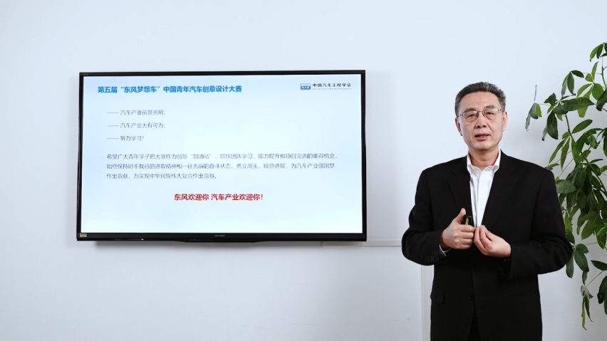 全国10强出炉 第五届“东风梦想车”大赛开启飞升训练