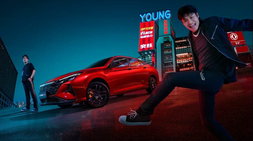 年轻人的首台运动轿跑，疯狂小杨哥代言，全新奕炫马赫版怎么样？