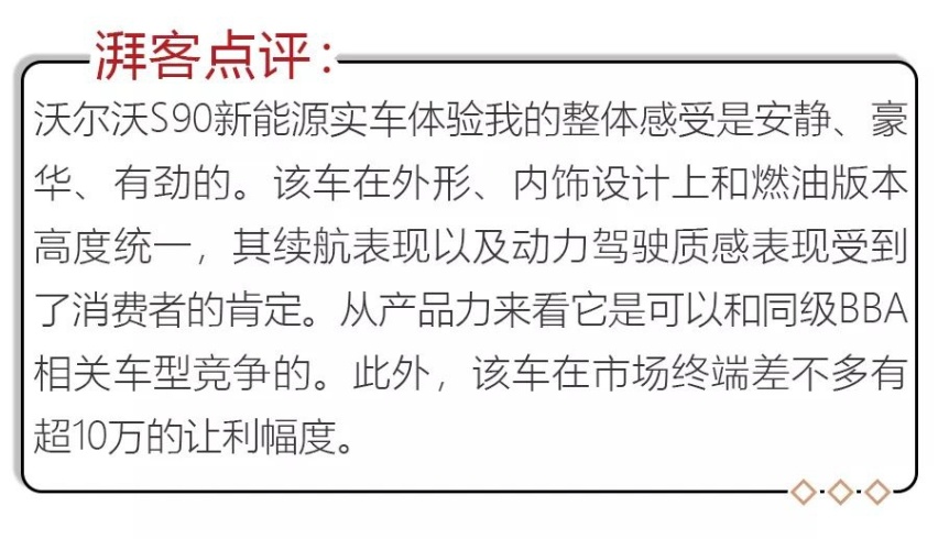 5款热门插混轿车降价信息盘点，其中一款降幅超10万！
