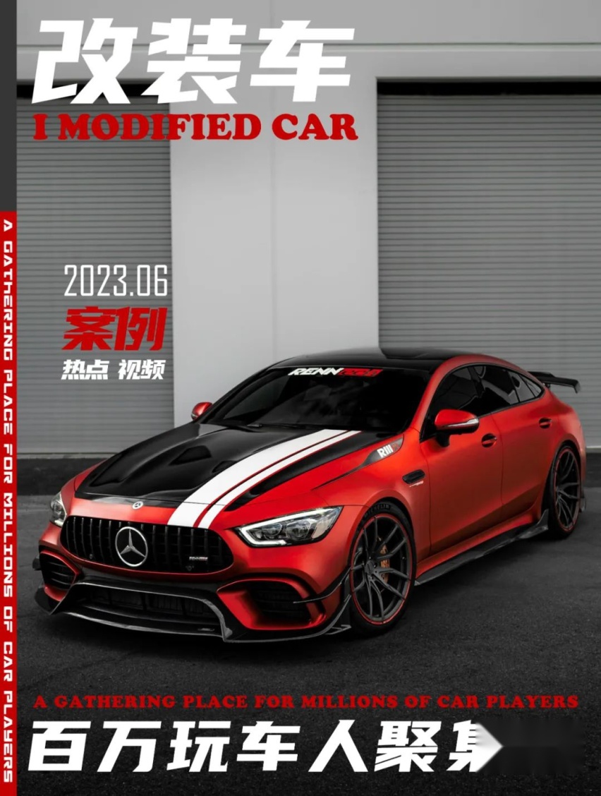 RENNtech打造的奔驰AMG GT63，1196匹马力、0-400