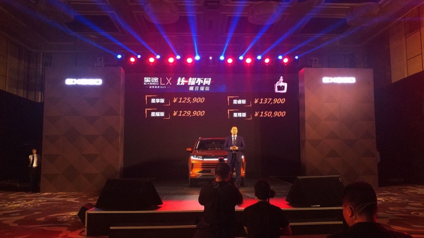12.59万元起 顶配才15万 紧凑级豪华SUV星途LX上市 
