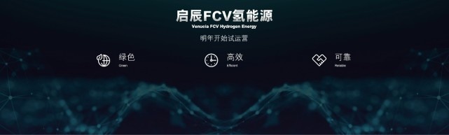 全面转型！放弃燃油车，启辰Ve概念车与大V DD-i超混动首发亮相