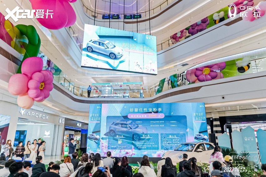 探寻杭城风韵 2023款欧拉好猫杭州正式上市