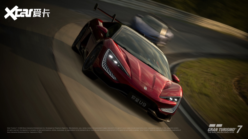 仰望U9正式上线《Gran Turismo 7 / 跑车浪漫旅7》