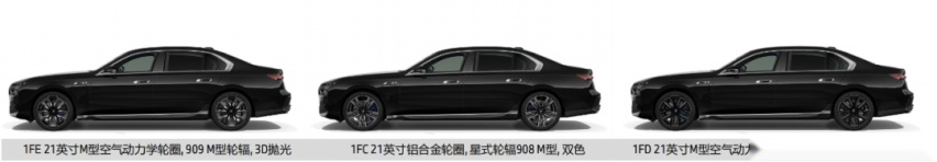 新X5正式上市，售价61.5万-80万元，iX1售价29.99万-33
