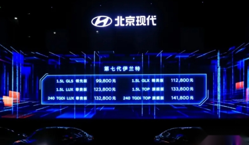伊兰特王者回归？外观比宝马4系运动，30项配置仅需10多万？
