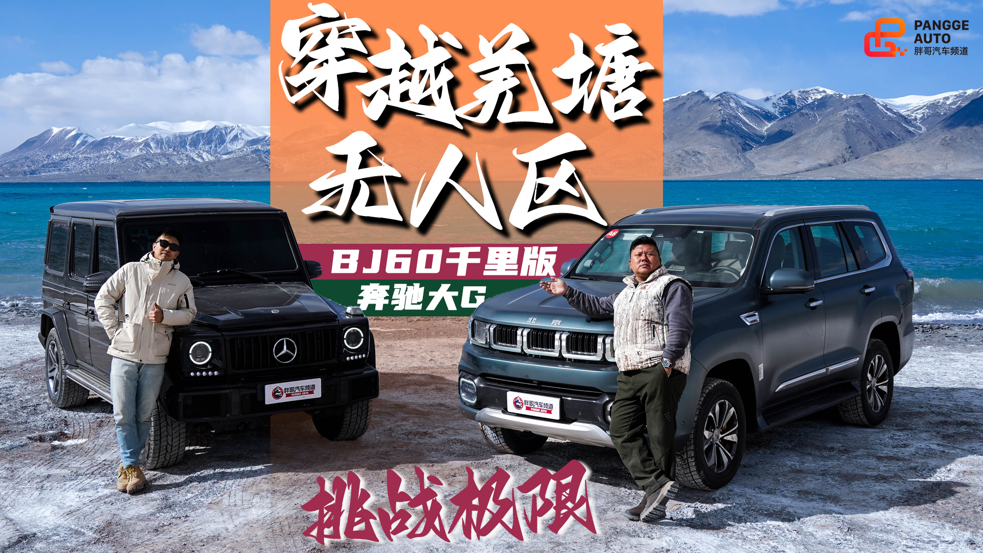 һ���ʹ�Խ�o�˅^���cBJ60ǧ���ͱ��Y��G��һ������·һ�S��