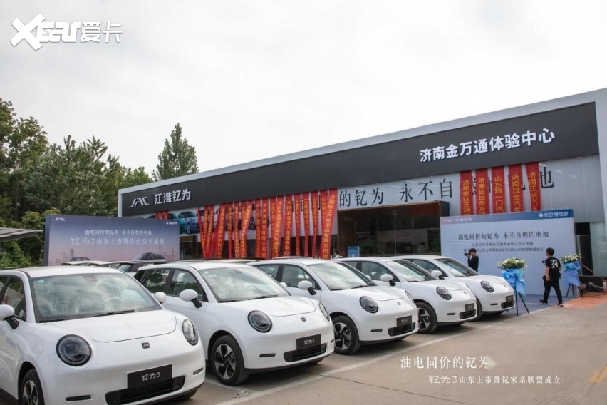 8.99万起售，超长续航505km，钇为3山东上市