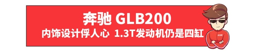 买低配车不丢人，这些车选低配的都是行家