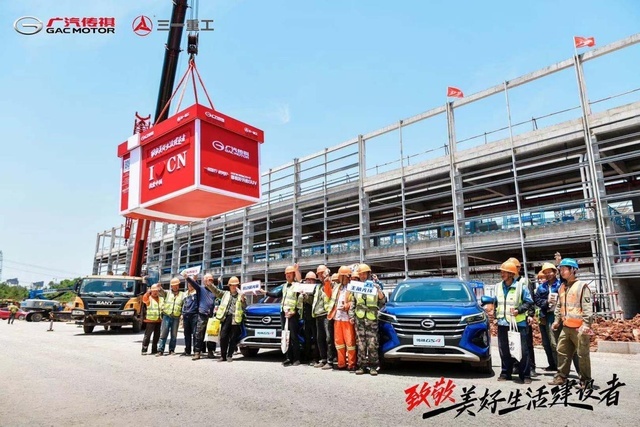 广汽传祺上半年销量连续12个月正增长 还有更强“武器”赢战下半年