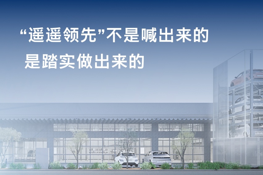 2023逆势上涨！2024如何破局？北京现代对策已想好