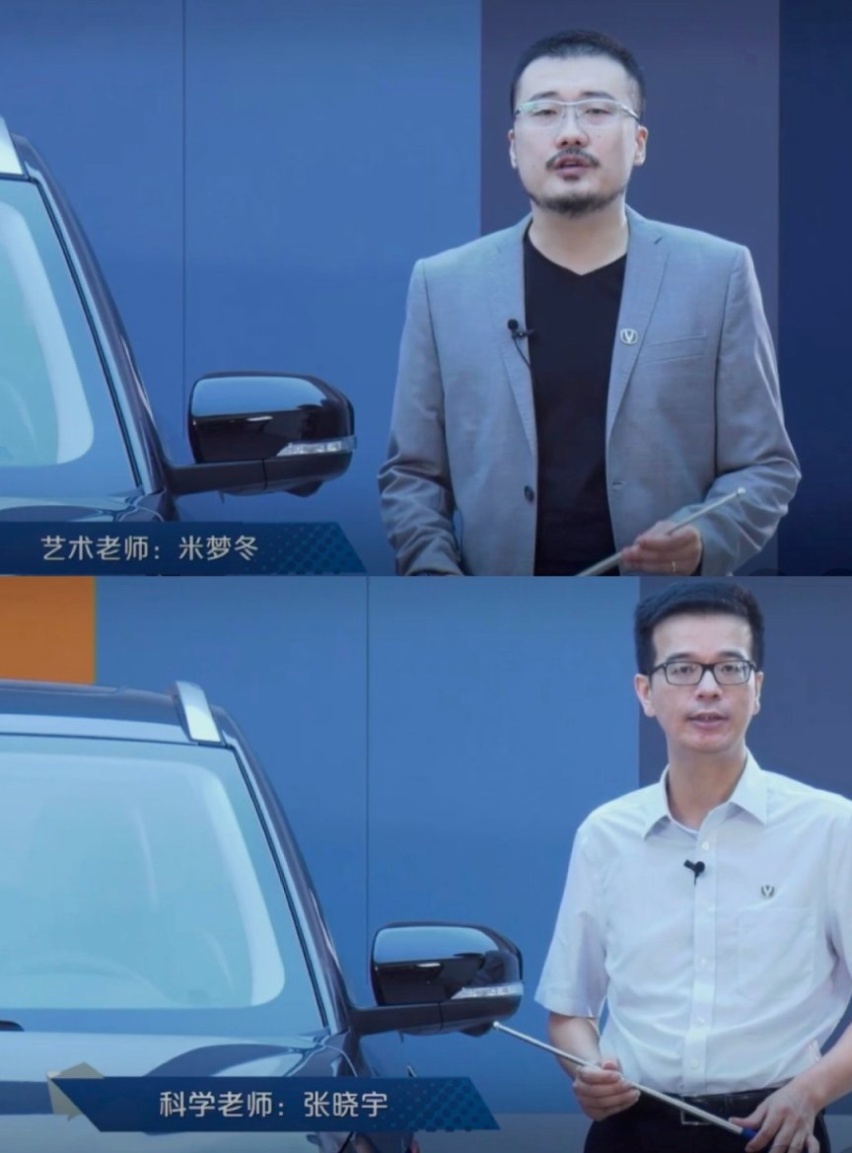 CS55 PLUS云课堂开讲了 我们来聊聊艺术和科技