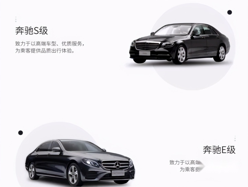 出行业务喜忧参半,吉利如何突围