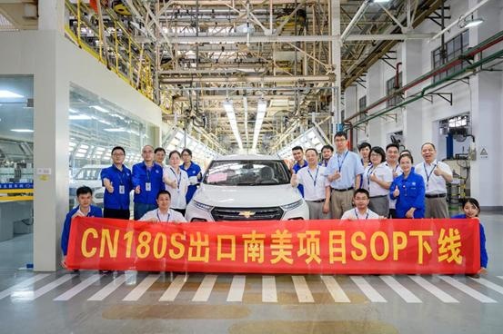 进军南美等地，全球化战略车型——宝骏510正式下线！