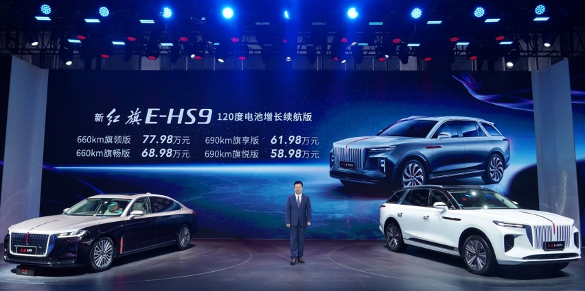 广州车展最火爆展位 红旗携多款重磅来袭 E-HS9更长续航