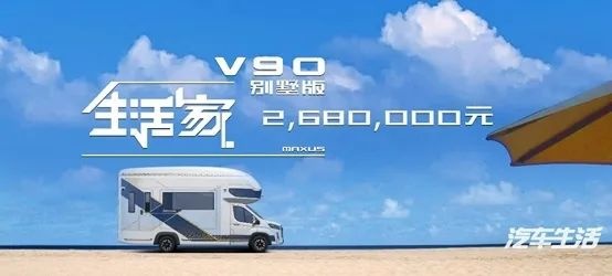 上汽大通精装双层别墅，超大露台，总价268万，可随时看房