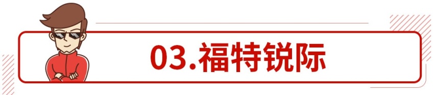 容易被忽视的几款紧凑型SUV 性价比颇高！