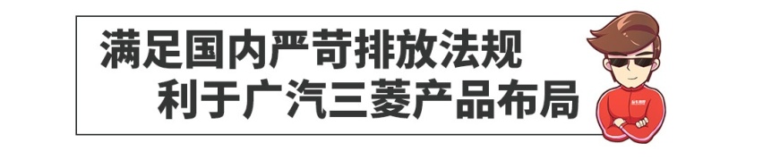 不到20万的7座四驱合资SUV出新款，超级省油，引入必大卖？