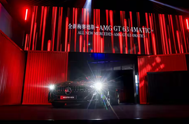 搭载4.0T V8引擎，配超大中控屏，AMG GT 63 4MATIC+国内首发亮相