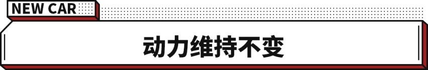 凡尔赛 C5 X新增全新车漆/内饰配色！15万级最值？