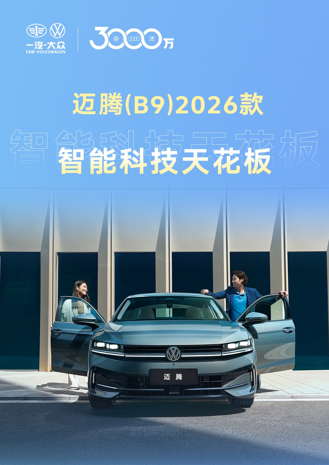 ����NOA�ϳ����Ƽ�����������һ��-��������2026���������