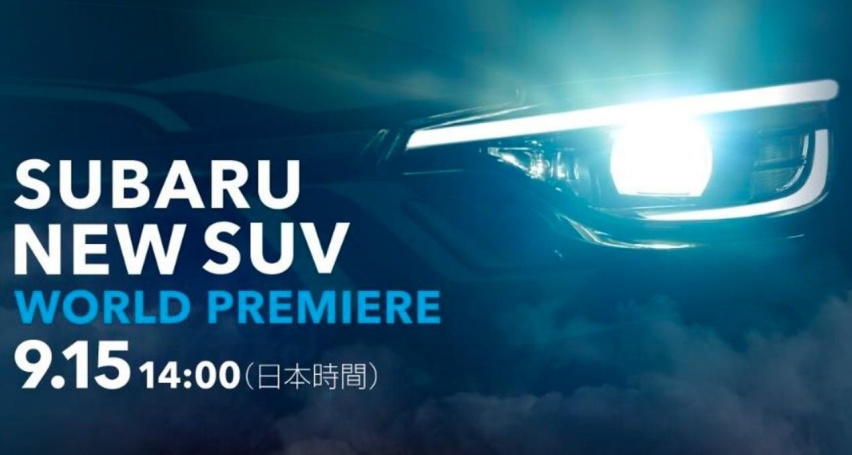 终究向油耗低头？斯巴鲁舍弃四驱 推出前驱SUV车型！