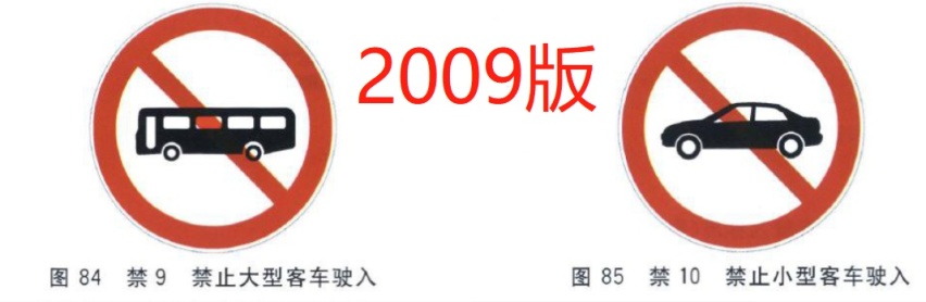 新版道路交通标志10月实施 新增的 别说你看不懂