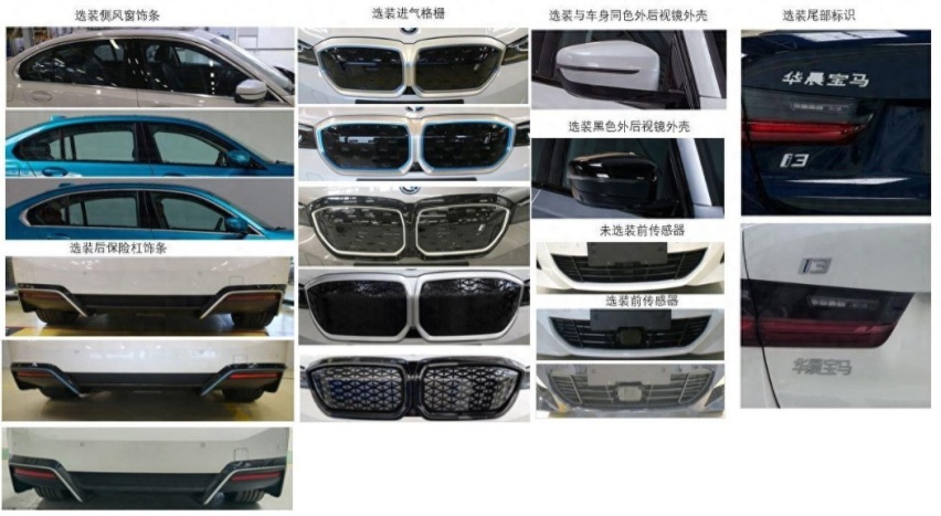 现款35.39万元起，新款宝马i3实车曝光，有望年内正式上市