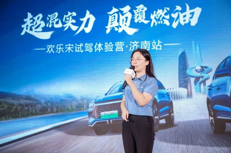 超混实力 颠覆燃油-欢乐宋试驾体验营·济南站 完美收官