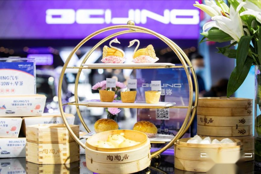 广州车展开幕！BEIJING-X7领衔BEIJING汽车精品