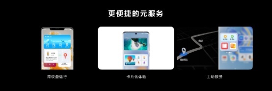 华为开发者大会2023今日召开，鸿蒙生态引领全场景时代