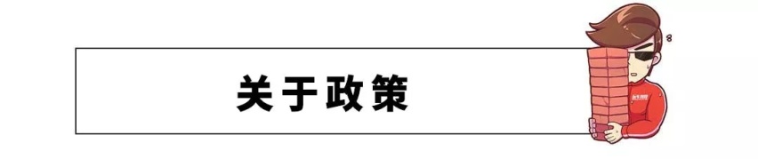 【暗访】都是10来万，捷达VA3/桑塔纳/科沃兹谁的优惠更给