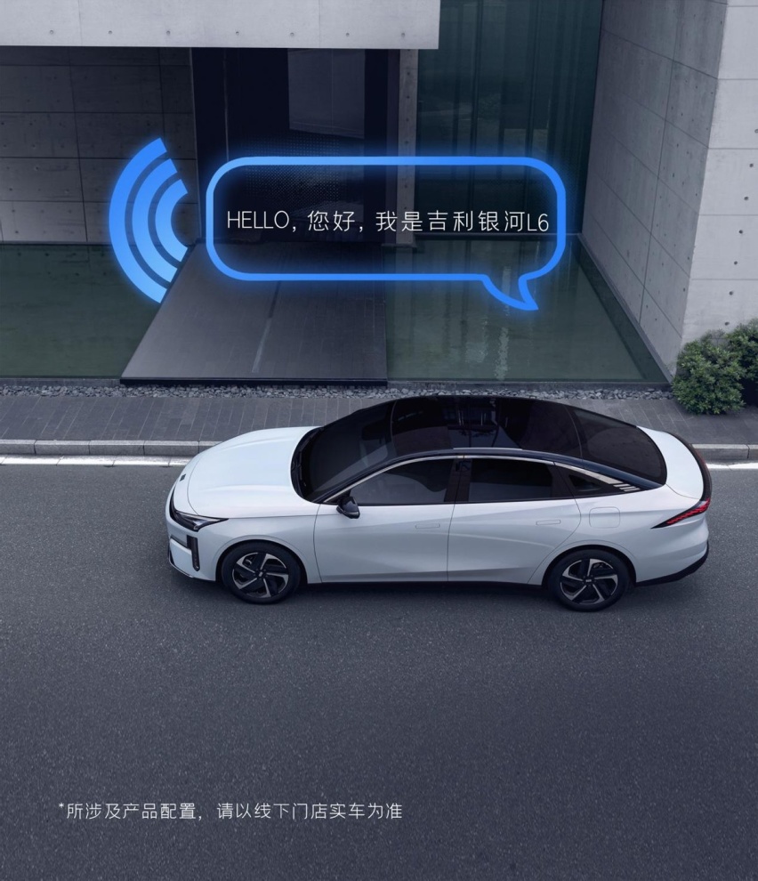 汽车行业首个全场景AI大模型发布在即，现实版钢铁侠“贾维斯”还会远吗？