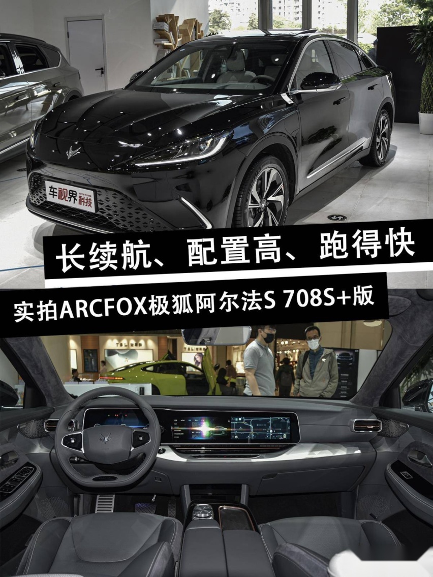 双车对比头图（竖）.jpg