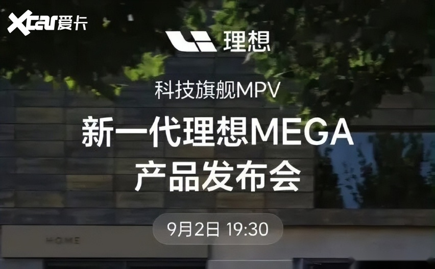 理想，正失去它最熟悉的标签