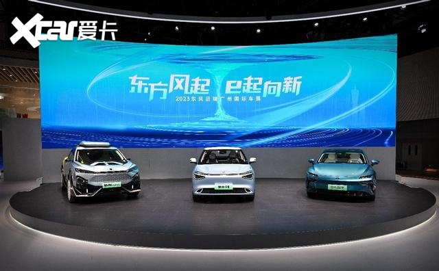 eπ007惊艳亮相广州车展！G.E.T众测计划亦启动 重塑主流市场新格