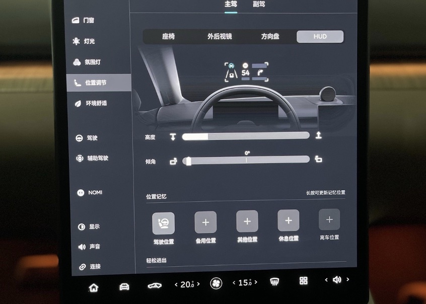 首试过后，准车主怎么评价蔚来ET7？