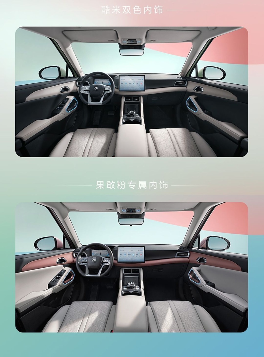 比亚迪元UP新增车型上市 售9.98万元