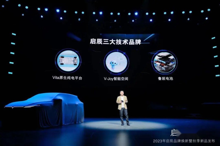 空间灵活多变，启辰VX6能否成为15万级“小理想”？