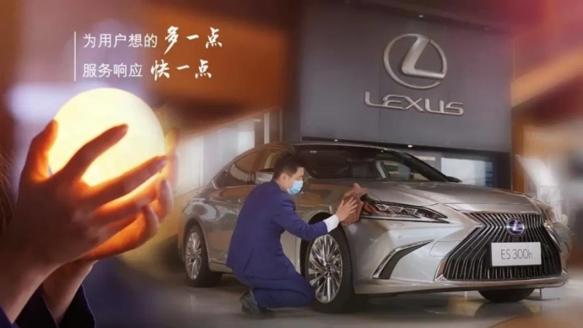 雷克萨斯：为用户想的多一点，成就智·混动30万销量
