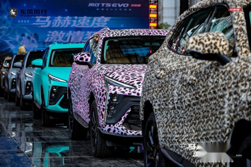 马赫动力＋百万颜值，都市猛兽风行T5 EVO狂飚版上市