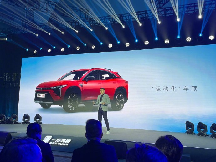 广州车展前夕一汽奔腾B70S正式亮相，新车定位轿跑SUV