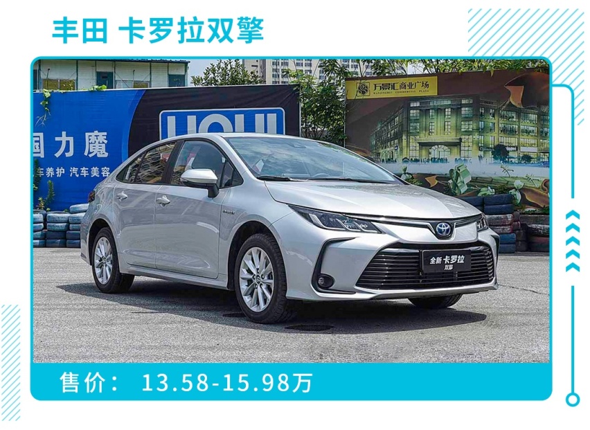 再也不担心油价！10万级大牌家轿竟有这么多省油新选择